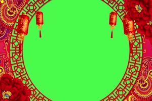 新年春节绿幕抠像边框相