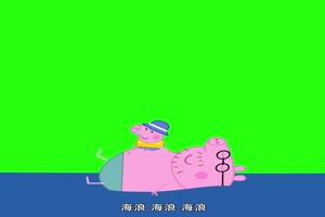 小猪佩奇乔治坐猪爸爸冲浪抠像素材 绿屏素材手机特效图片