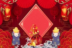 2020鼠年 元旦节 春节 新年