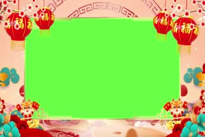 2024龙年 新年祝福拜年喜庆边框 绿幕视频素材2元手机特效图片