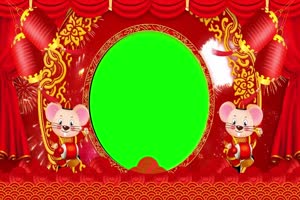 2020鼠年 春节 拜年边框 特效素材5 绿屏格式