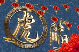 2022春节新年虎年视频背景喜庆素材 免费视频下载手机特效图片